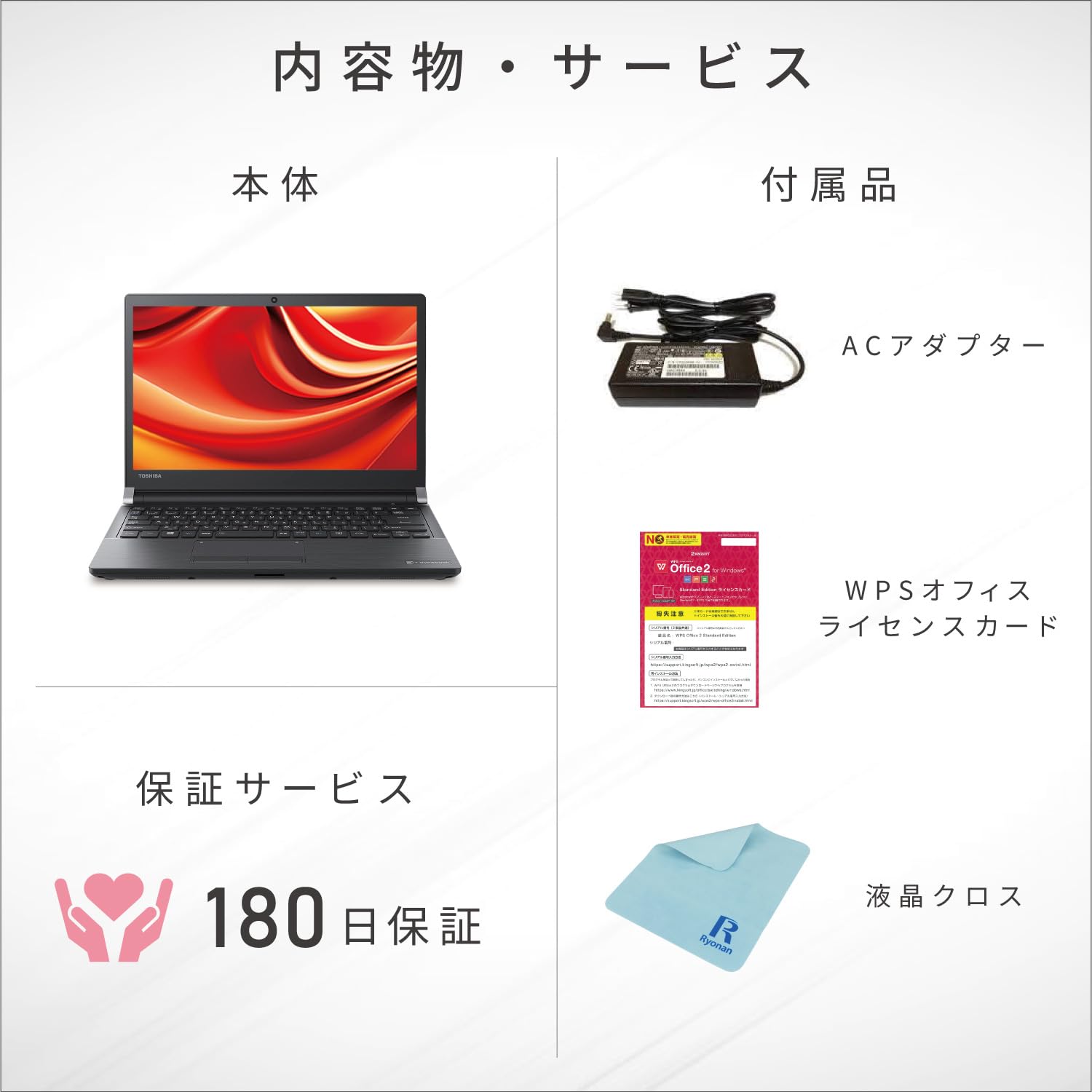 Amazon.co.jp: 東芝 ノートPC R73 13.3インチ Core-i5-6200U 第六世代